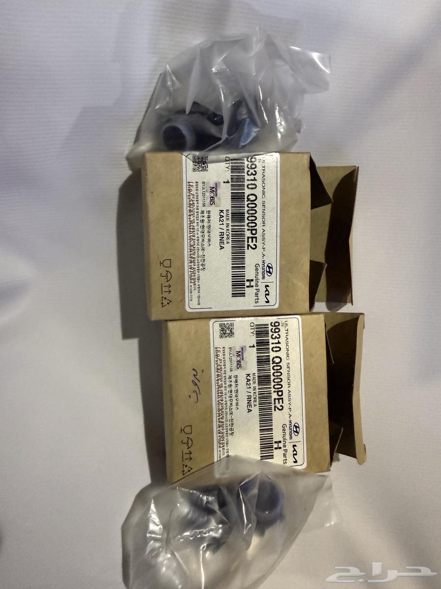 Original Front Sensors for Nitra 202564518164815490110