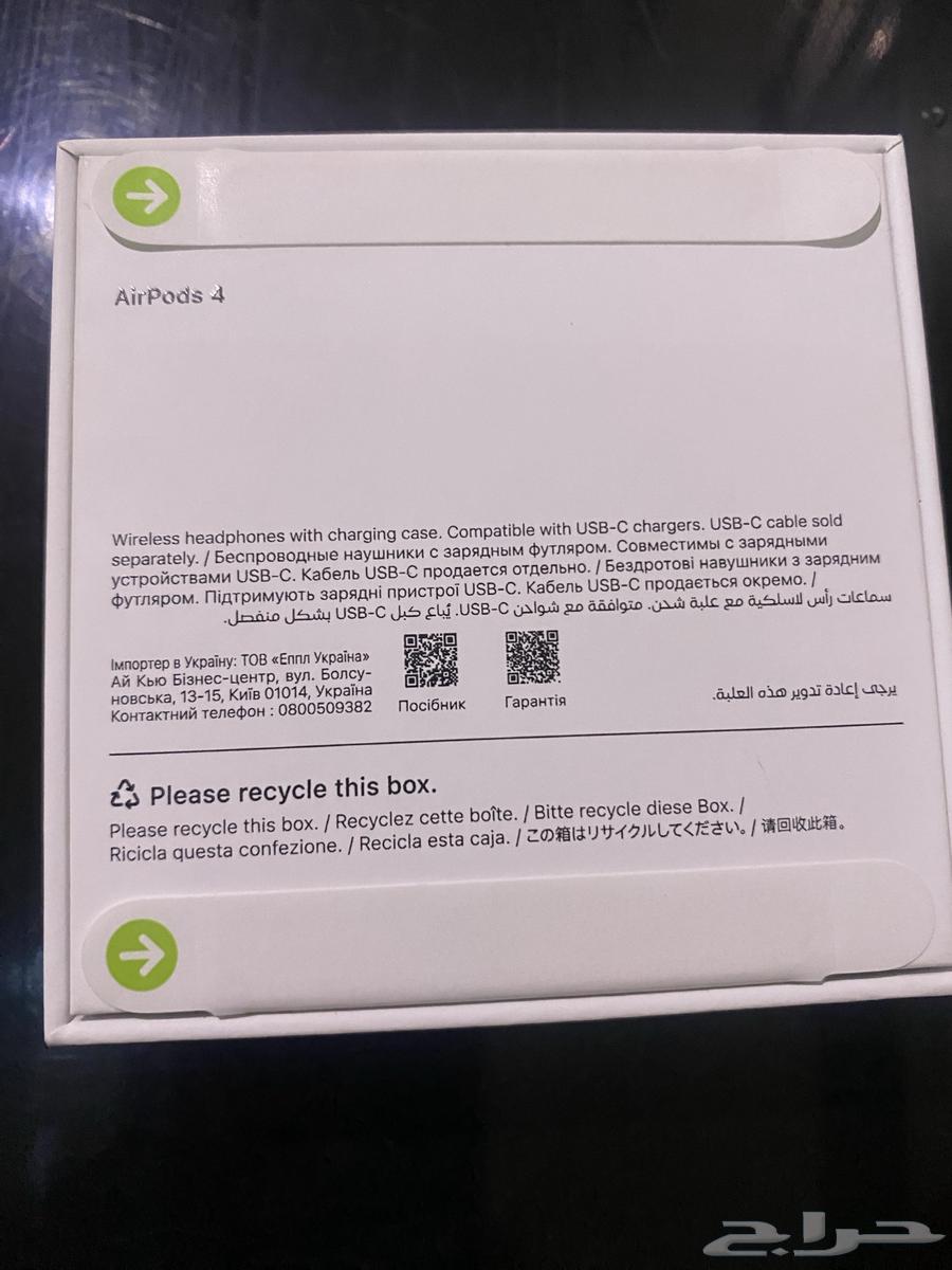 سماعات ايفون ايربودز64376811190915111