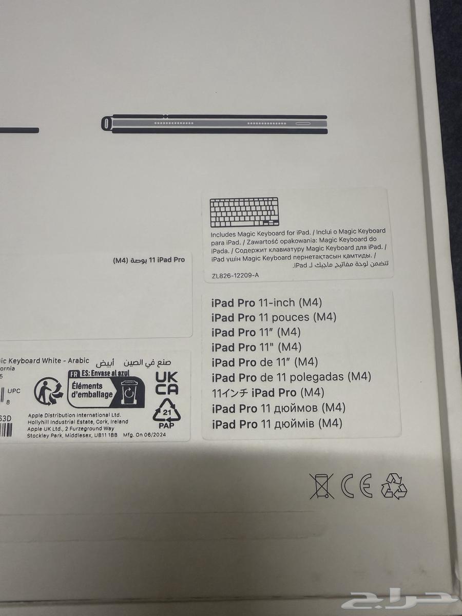 iPad Pro 2024 (M4) Keyboard64375126543618113