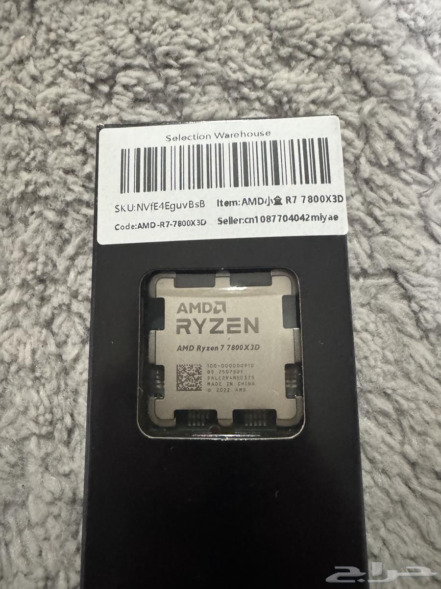 Ryzen 7 7800x3D Processor New64367625032066110