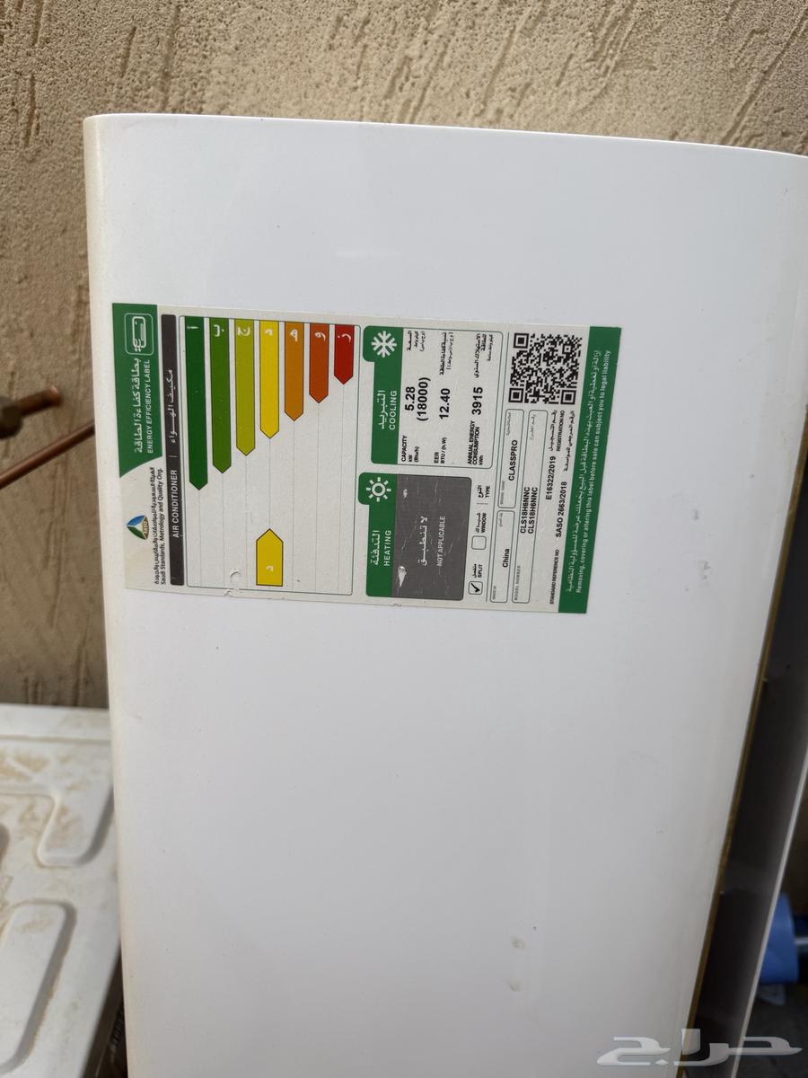 للبيع مكيف اسبليت64371379662595112