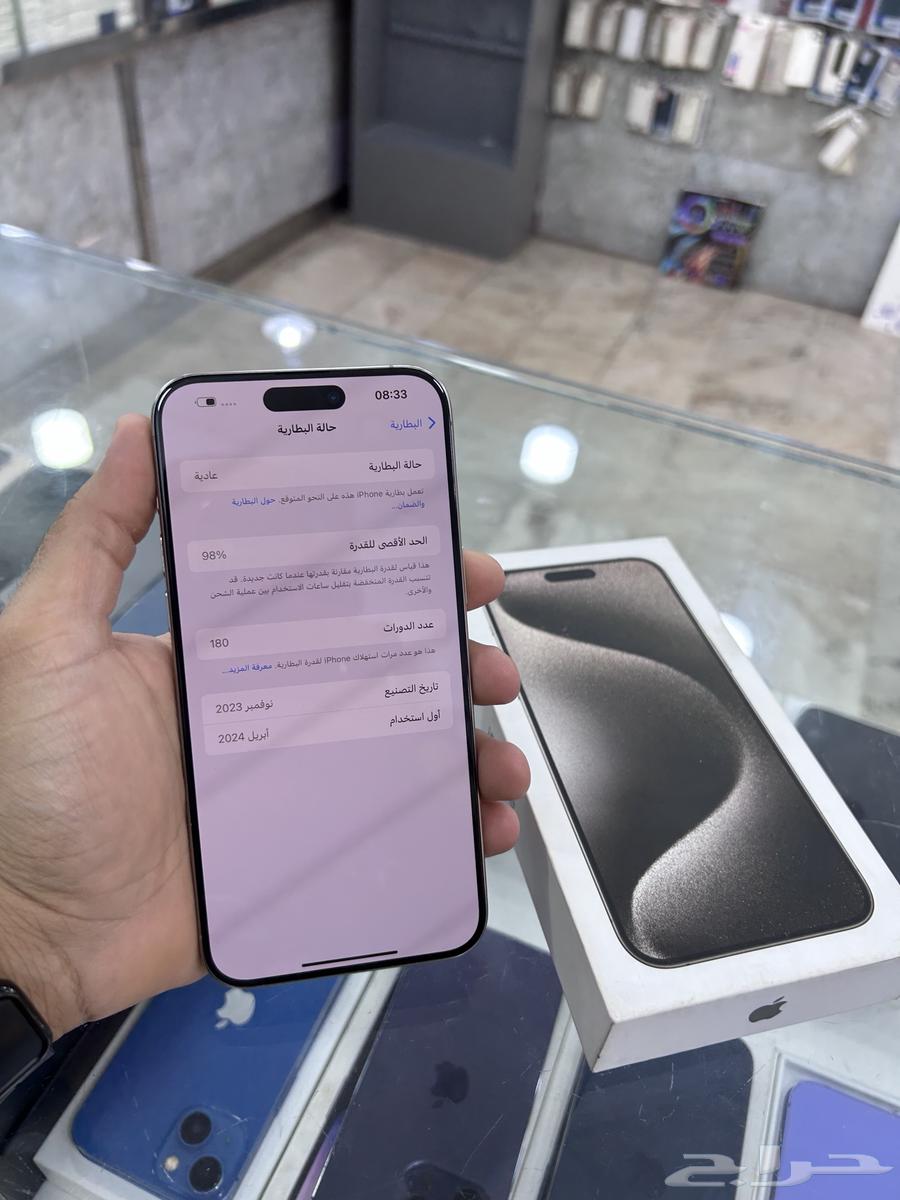 ايفون 15 برو ماكس اخو الجديد64373551196290114