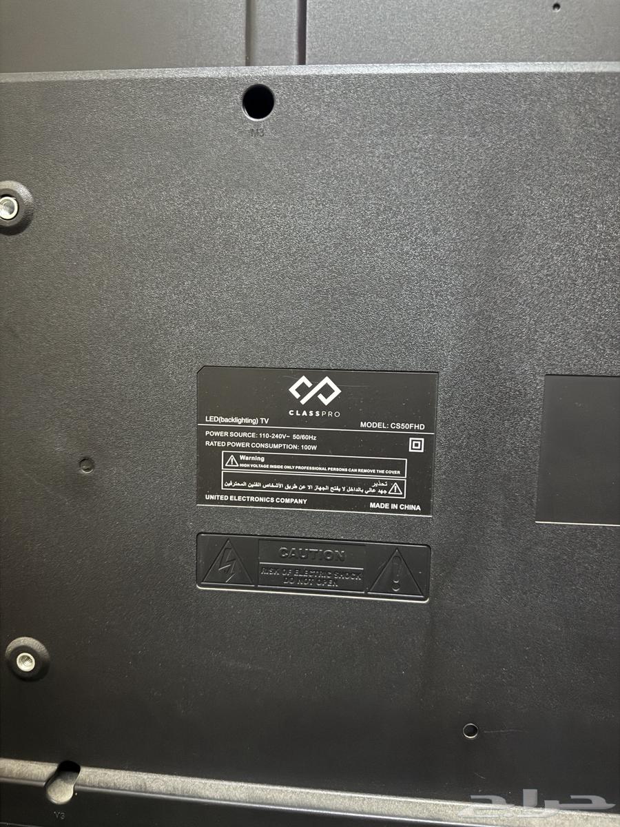 Smart screen64376855143682112