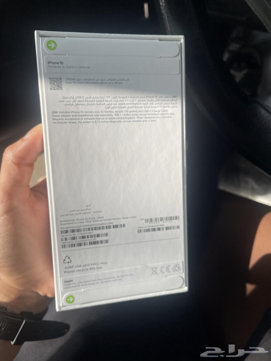 iPhone 16 Regular64370482771843111