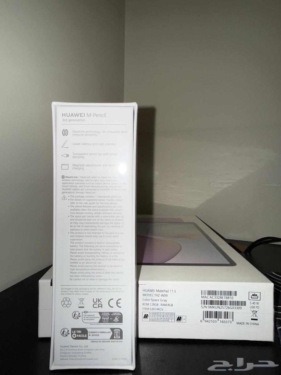 Huawei MatePad 11.564367493624195113