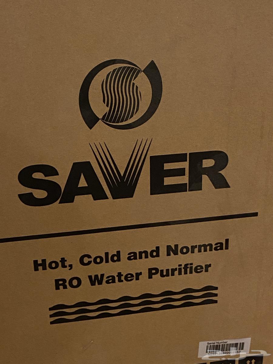 Saman company cooler with internal filter (unused, new)64374846898561113