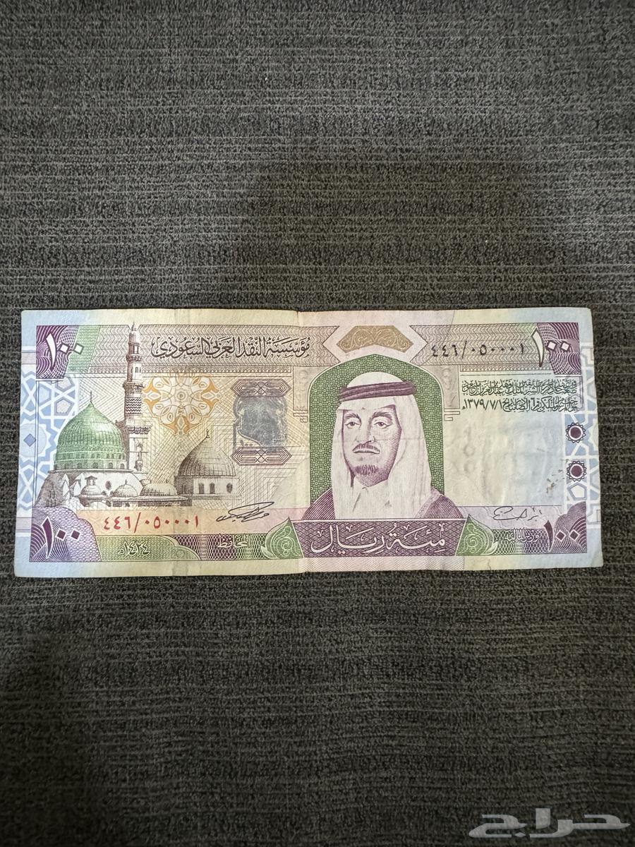 فلوس قديمة64375678701571114