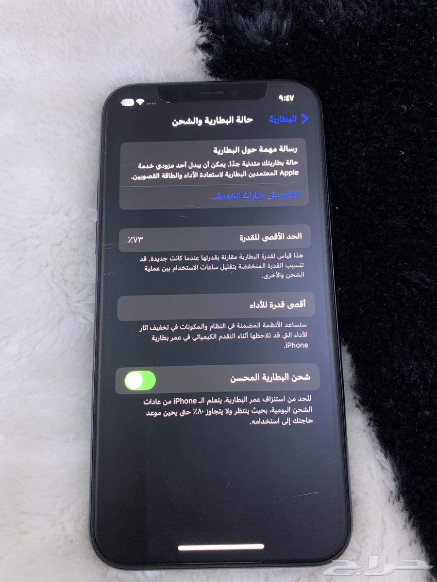 آيفون 11 برو64366879040515113