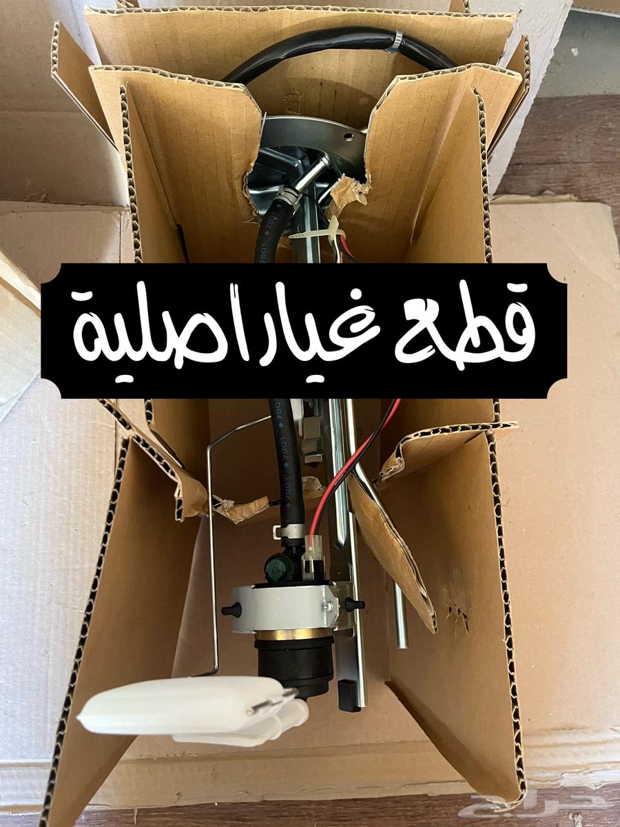 عوامة بنزين كاملة ددسن 1993-1997 ((متوفرة))64514789486209114