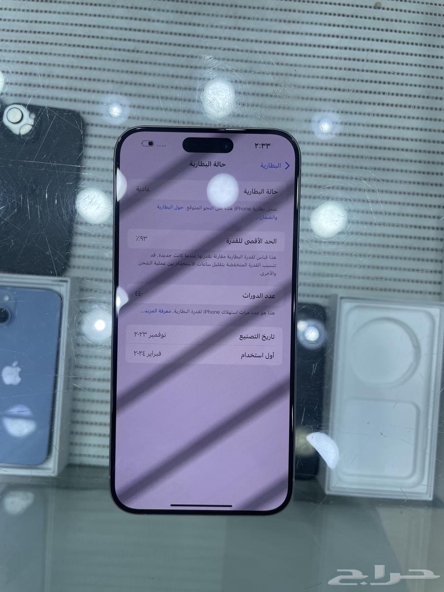 ايفون 15بروماكس 256قيفا بطاريه 9364373890942081112