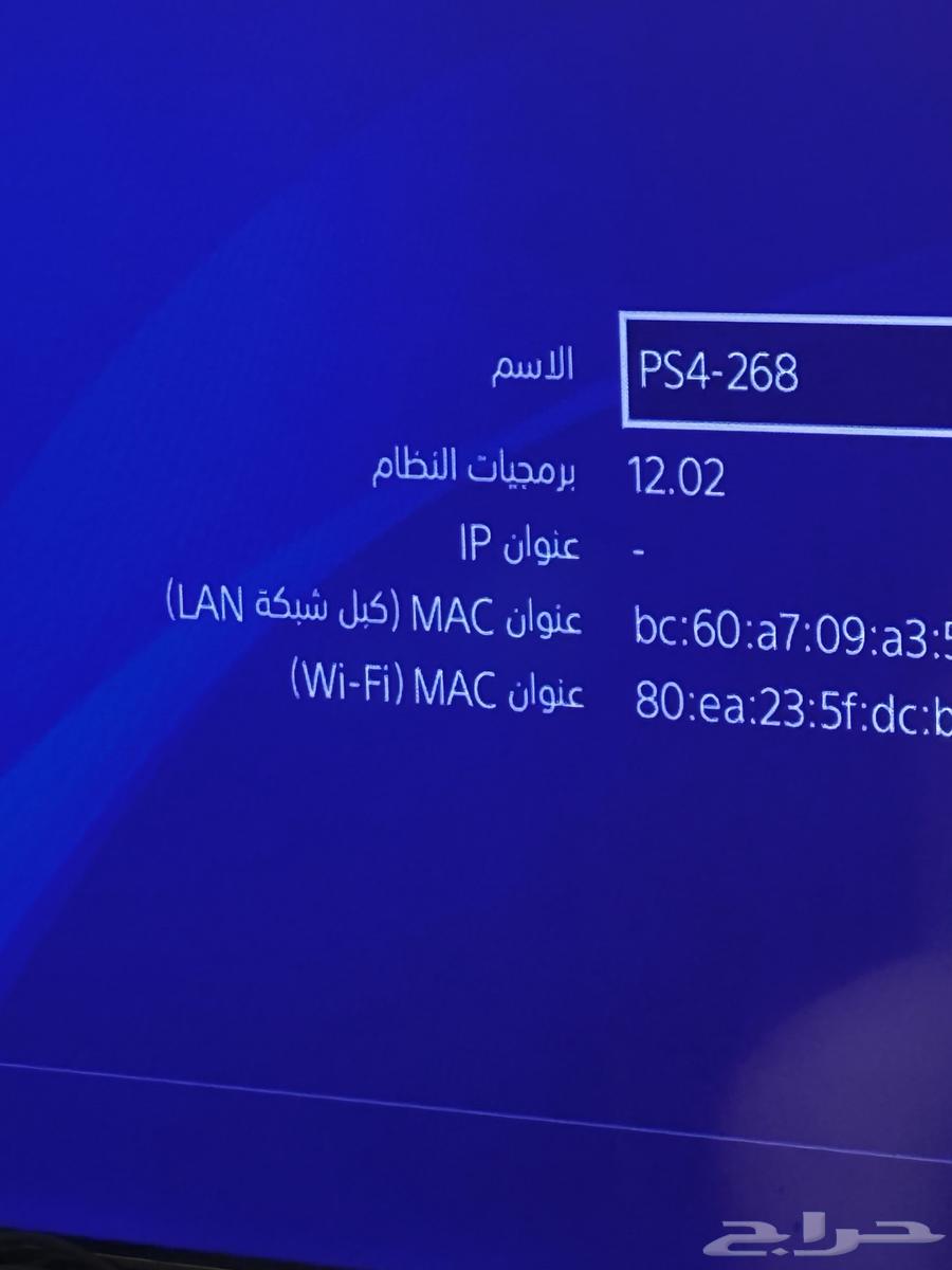 سوني فور للبيع64375037570306113