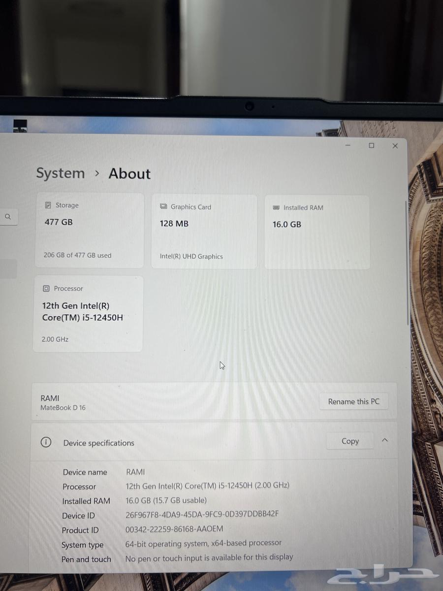 للبيع لابتوب MetaBook D 1664374024332547110
