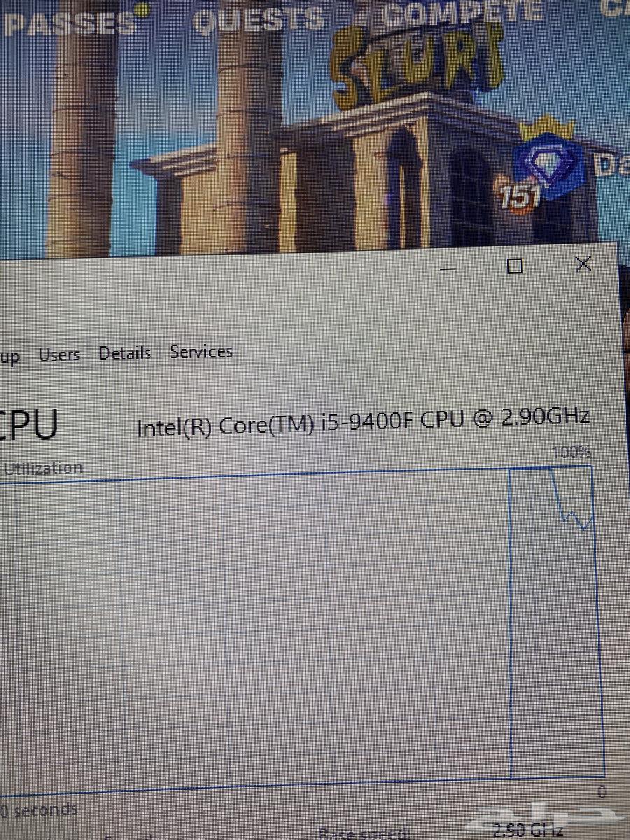 بيسي معى سيت اب64371833115649112