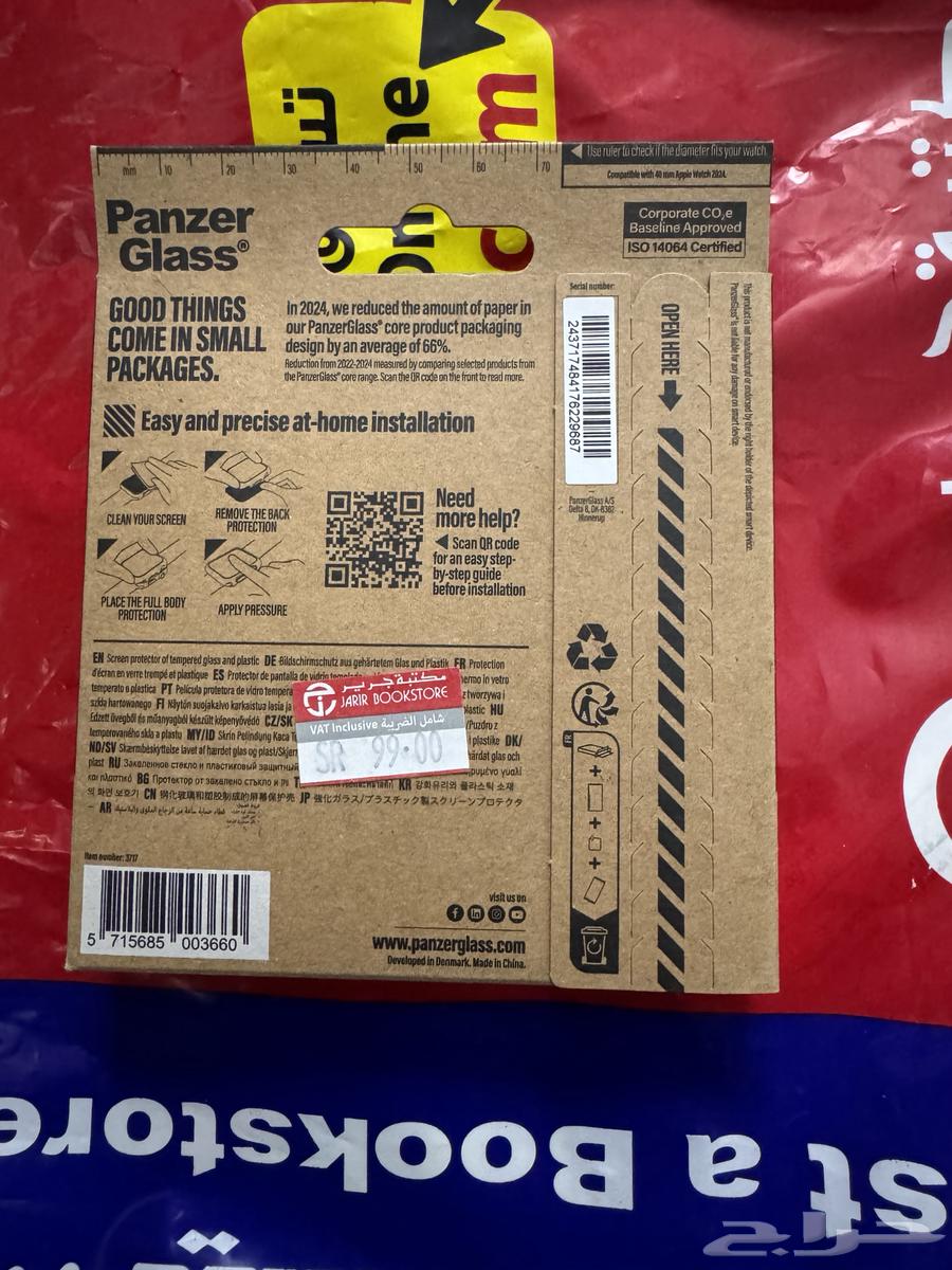 ساعه ابل إصدار 10 مقاس مقاس 46 جديد64371074476673111