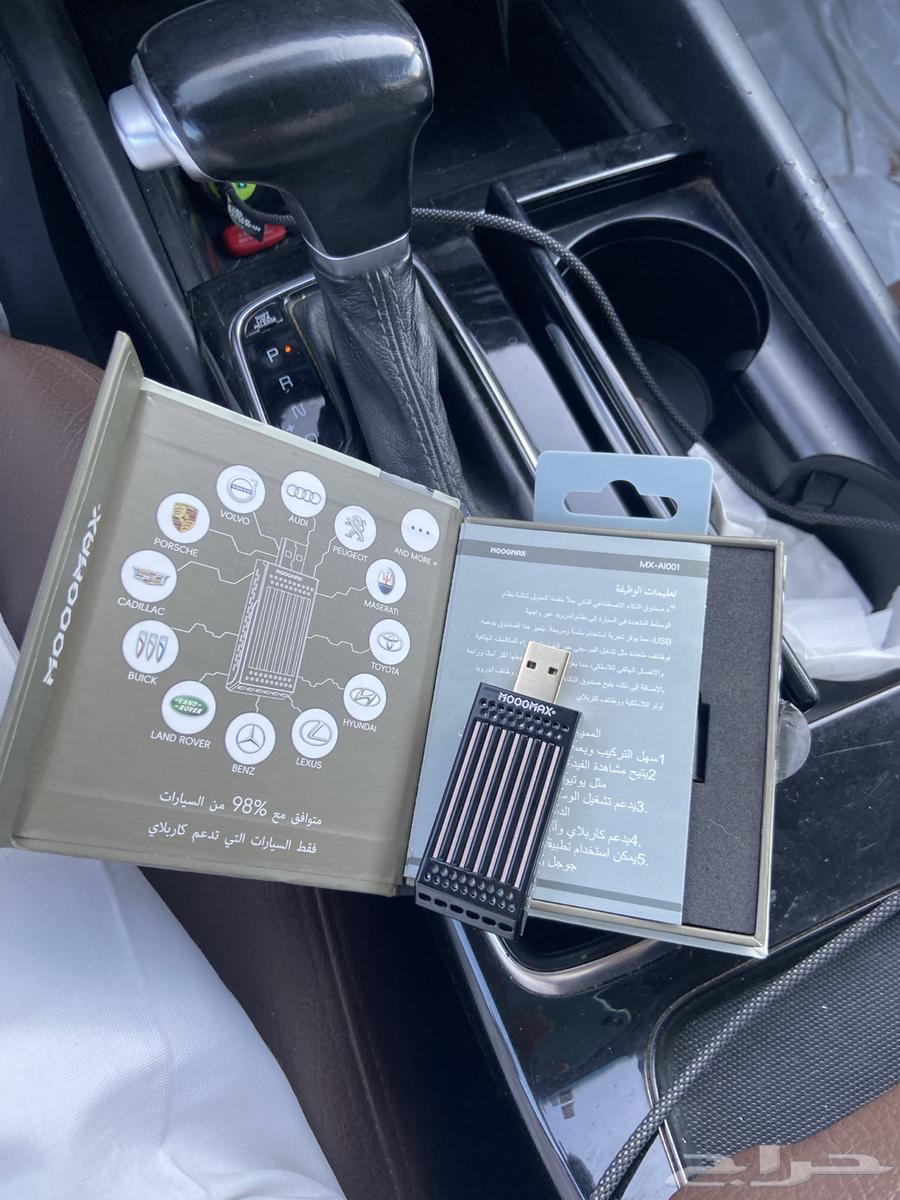 للبيع قطعة كار بلاي64515556719745111