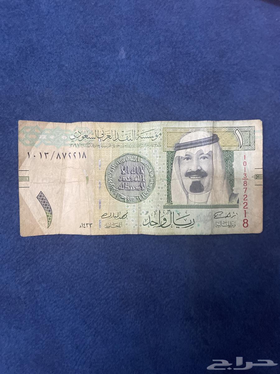 ريال الملك فهد وعبد الله للسوم64370439051137111