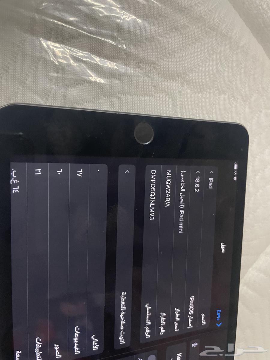 ايباد ميني 5 مستعمل64366673468801112