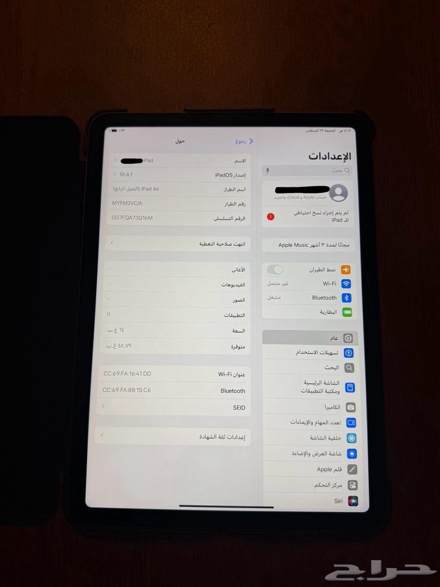 ايباد اير الجيل الرابع64365335614211111