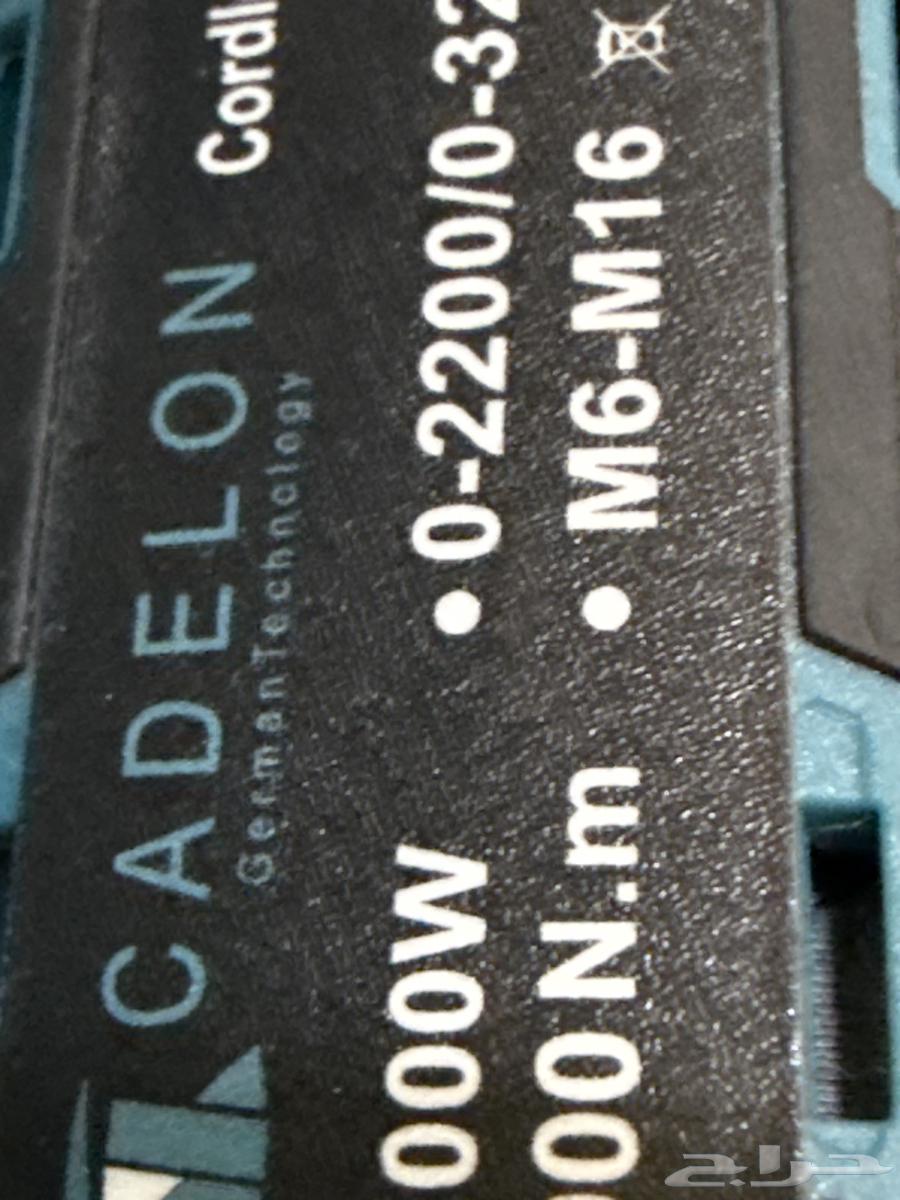 Drill Kafarat64433912961282114