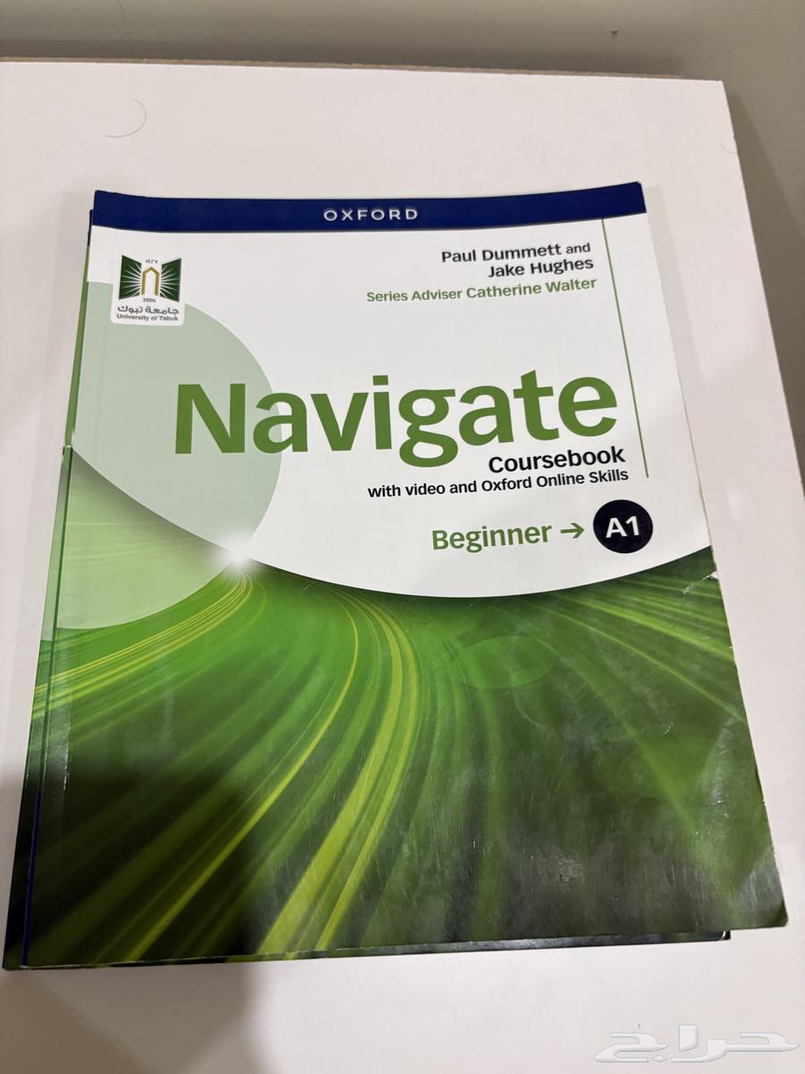 بيع كتاب A1 جامعة تبوك مستخدم الكود64372638663298110