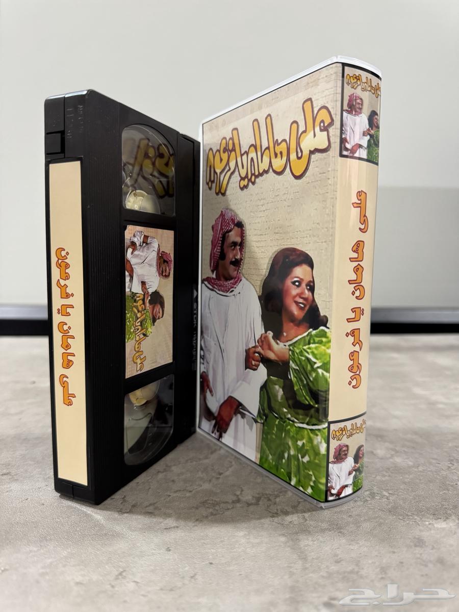 أشرطة فيديو (VHS) مسلسلات خليجية - بدوية - كرتون64368411945091114