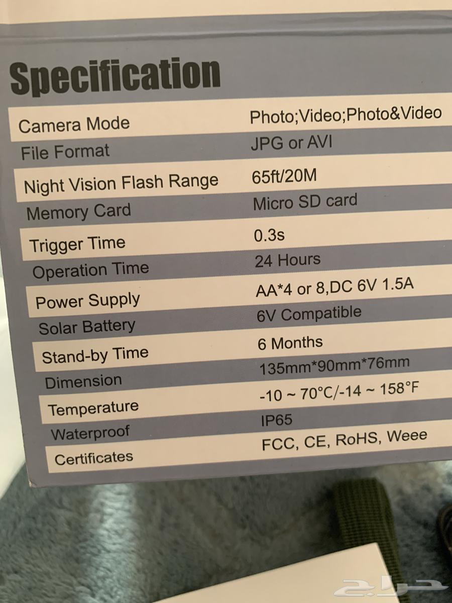 كاميرا رصد للحيوانات64370482866305113