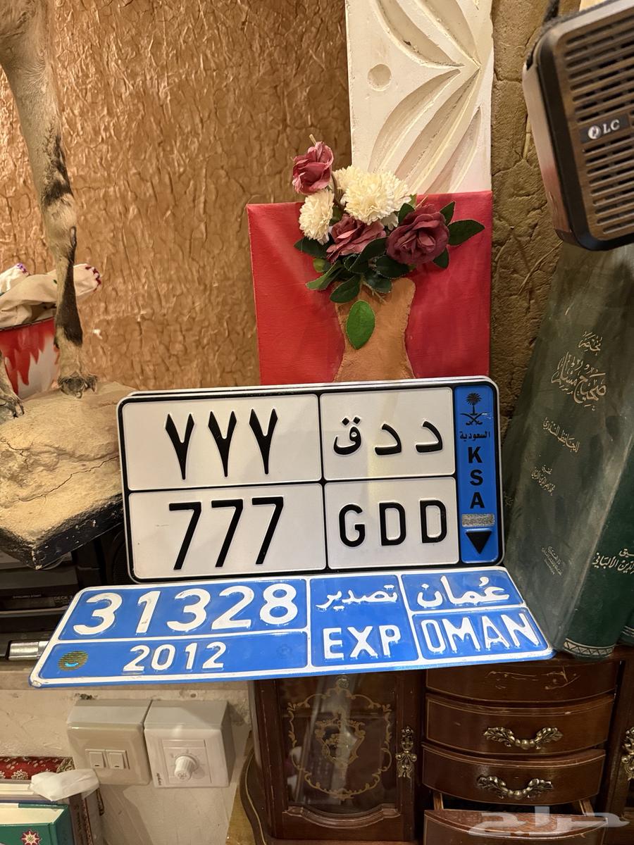 للبيع لوحه 77764506006820355110