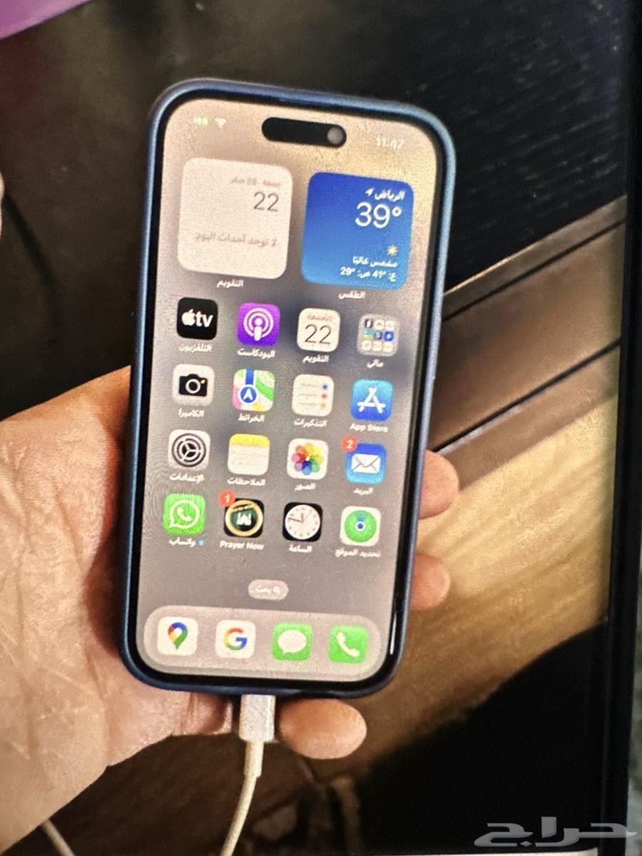 آيفون 14 برو 128 جيجا نسبه البطارية 7764370280031107110