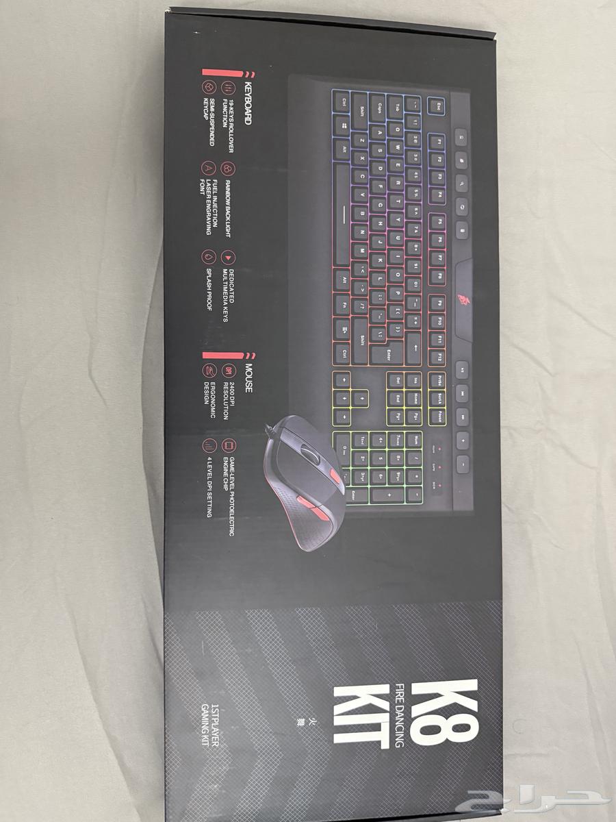 Mouse and Keyboard64376244632067110