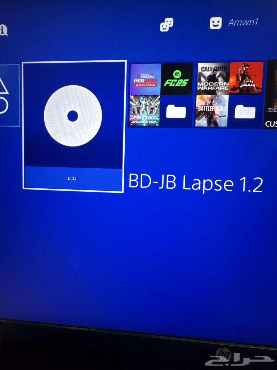 PS4 Modification or Hack Disc from Version 9.00 to 12.0264362936852609110