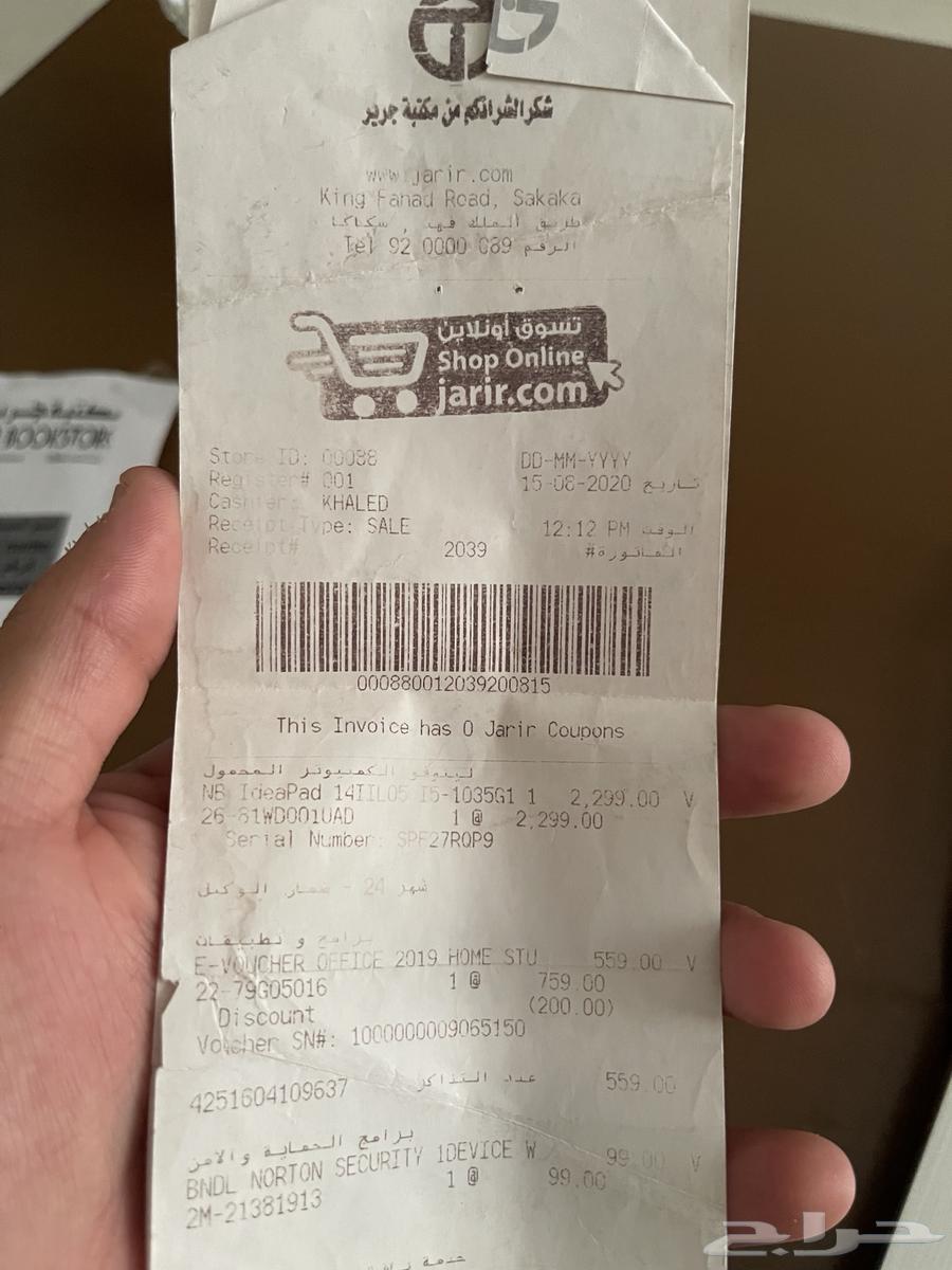 Computer64371104120835114