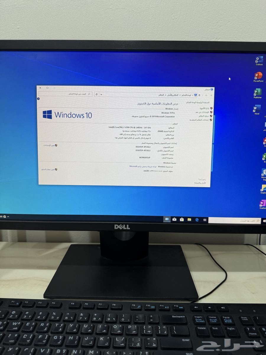 Desktop computer for sale, clean condition64369528318465111