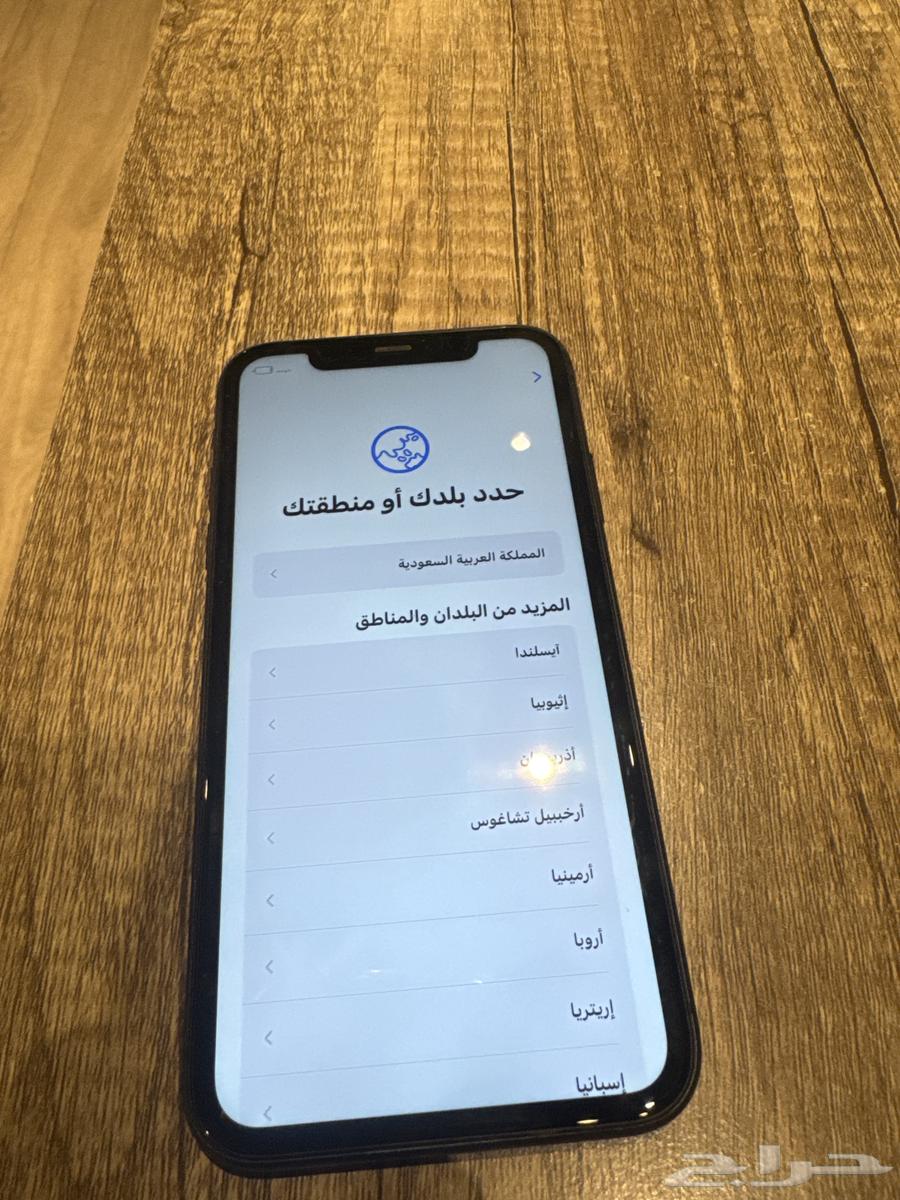 ايفون 1164373846467585110