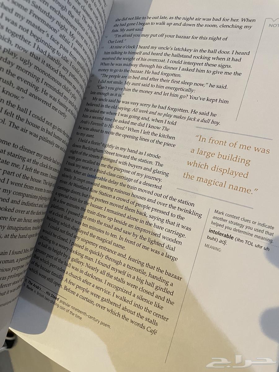 كتاب انجليزي لمدرسة الافق العالمية. للصف الثاني عشر64367362176643112