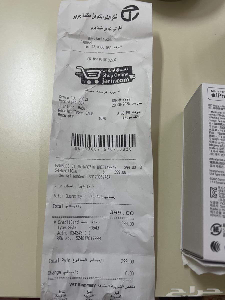 سماعة سوني بلوتوث متوافقة مع جميع الموبيلات64371672528257112