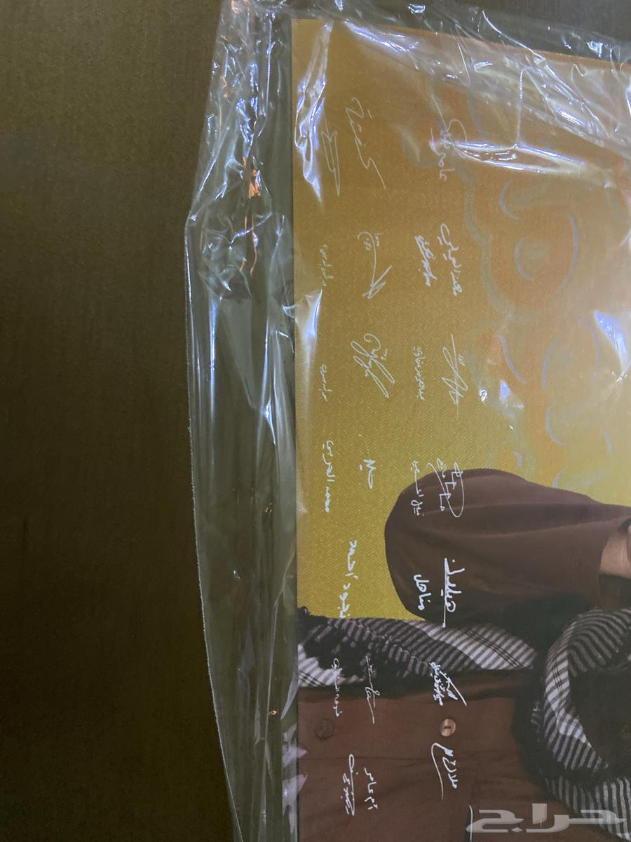 بوستر شباب البومب جديد ما انفتح64369586195074111