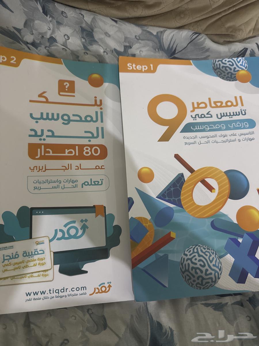 Al-Mu'asir 964364906962946110