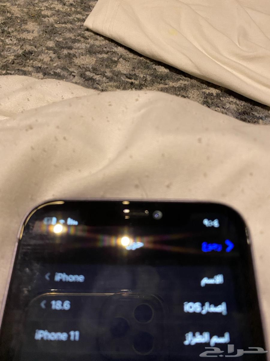 ايفون 1164376495142531113