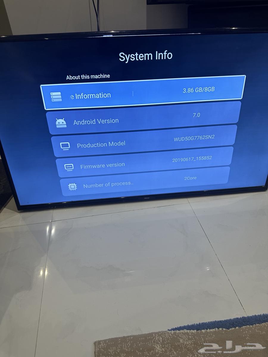 شاشة ذكية 50 بوصة64368193263874110