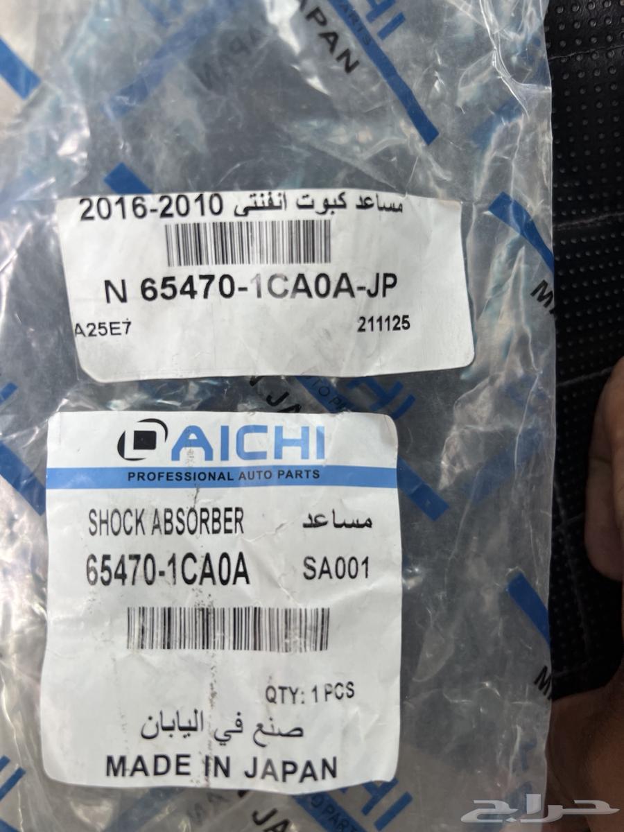 Infinity Bot Assistant64509870513794111