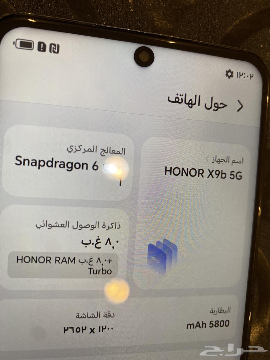 هونر64366908852097110