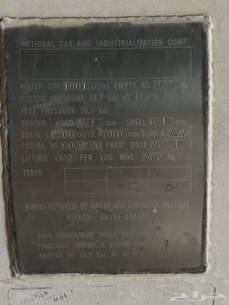 غاز البيع64368806225667112