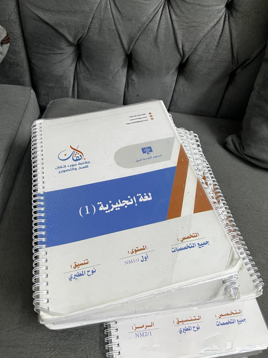 كتب للبيع64369615524867110