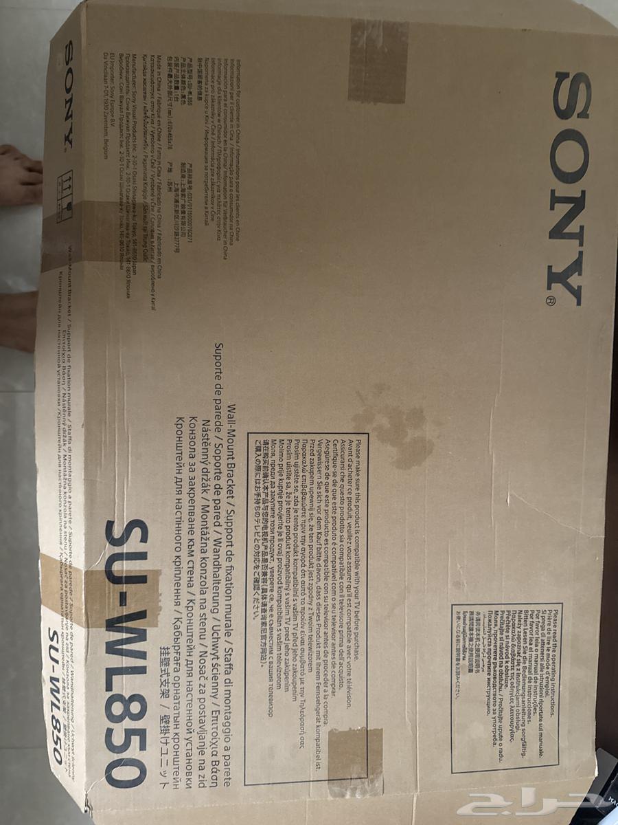 حامل شاشة اصلي جديد64369835470977112