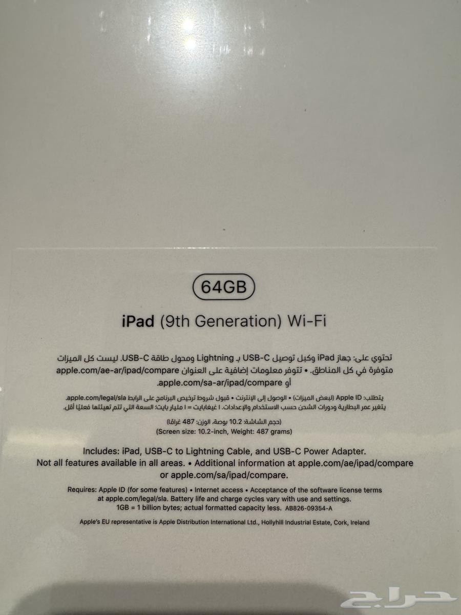 ايباد جديد للبيع حسب المواصفات البيع لاعلى سوم64367202160259111