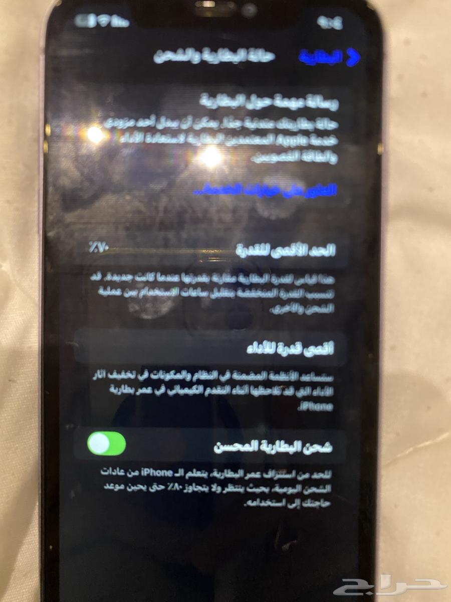 ايفون 1164376495142531112