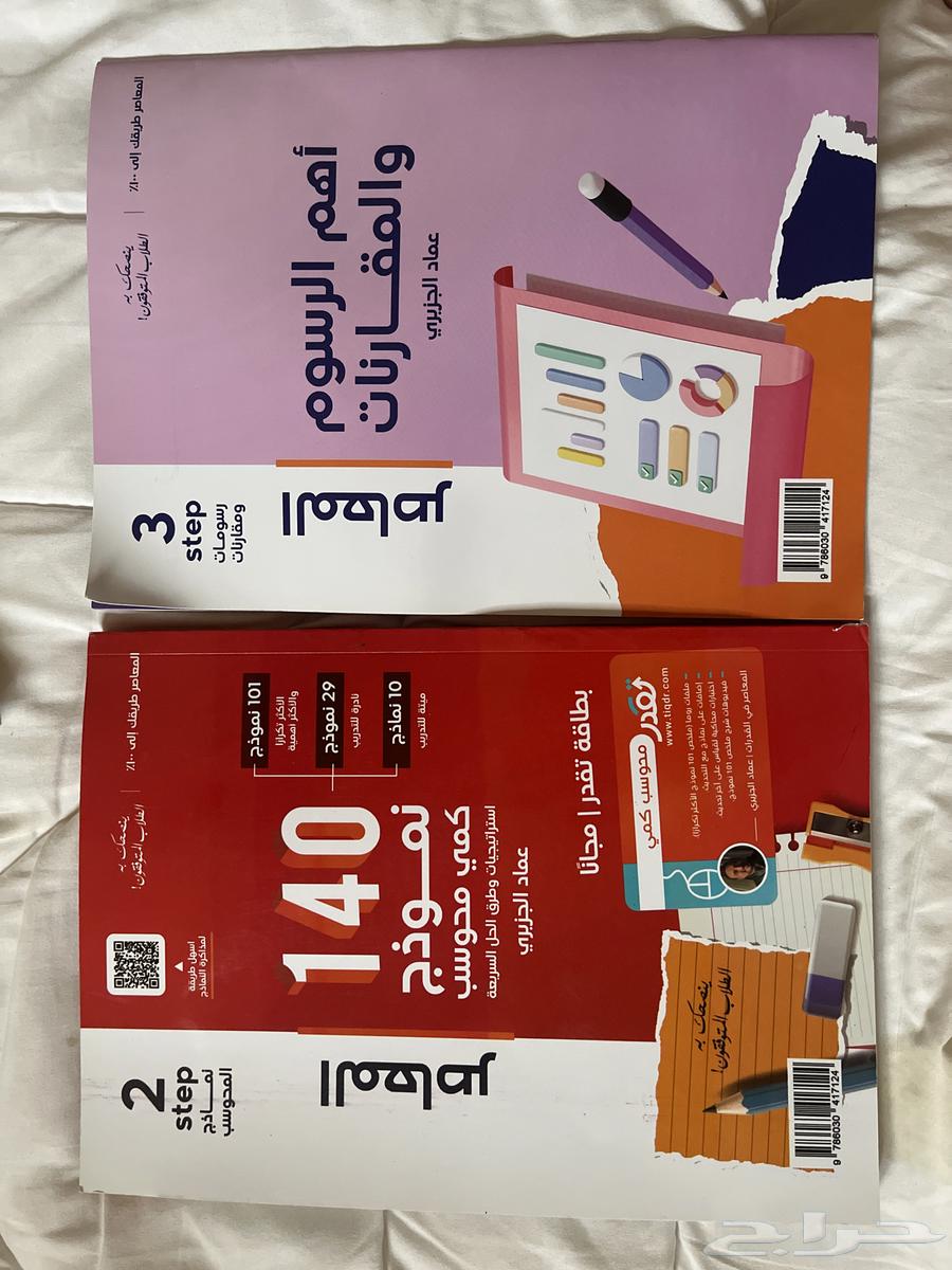 كتاب المعاصر ( كتاب التدريب 140 نموذج و اهم الرسومات )64370453508865110