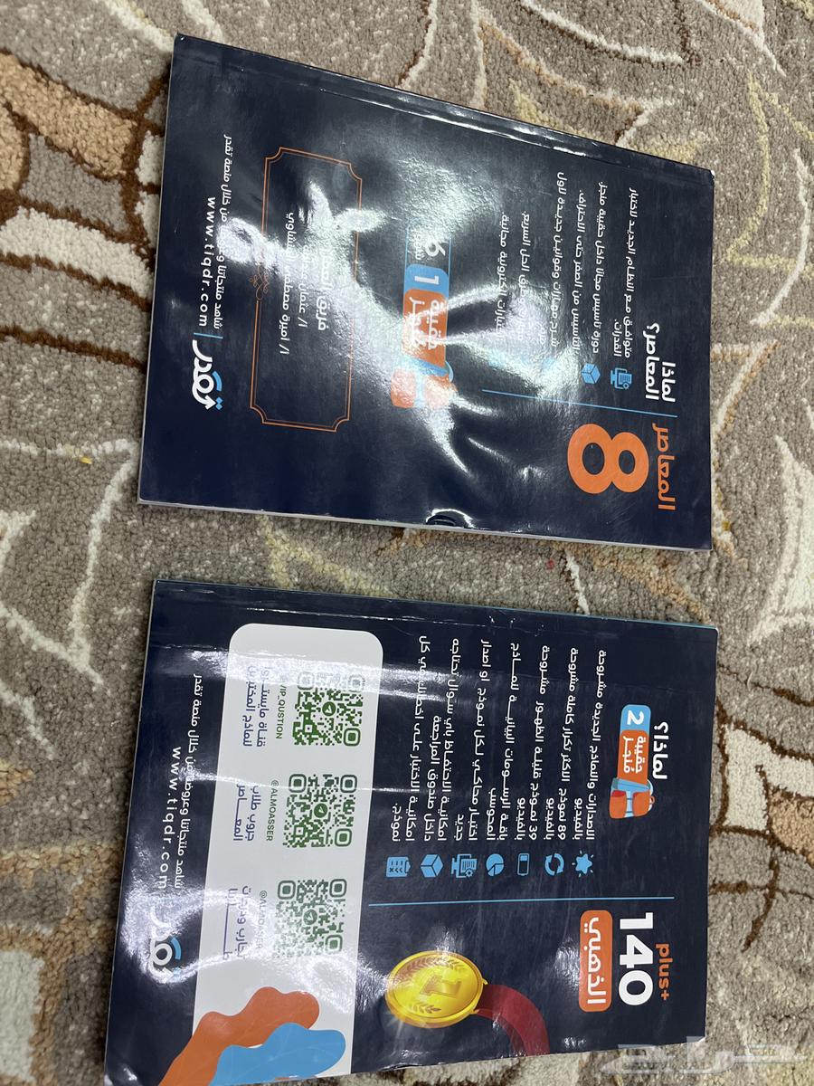 Al-Mu'asir 864373004752897111