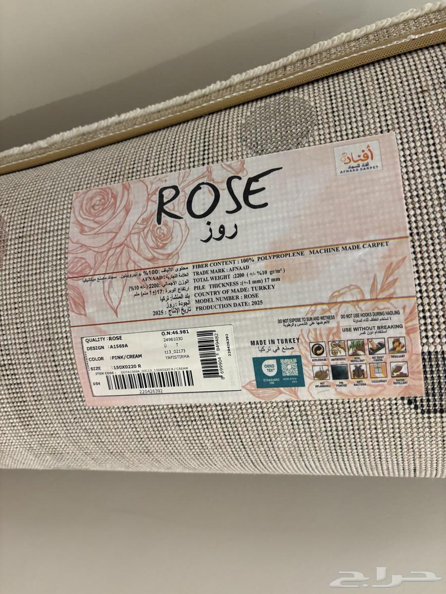 للبيع سجاده اطفال وطاوله مدخل وابجورة ايكيا64365557504386111