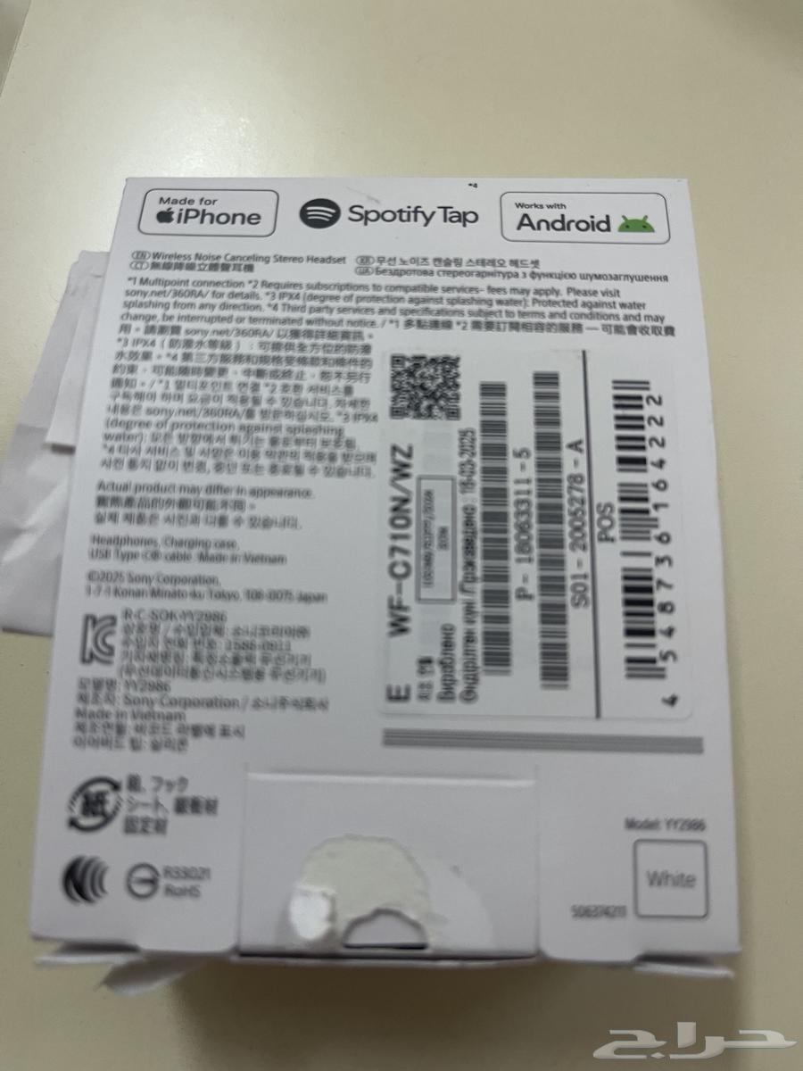 سماعة سوني بلوتوث متوافقة مع جميع الموبيلات64371672528257111